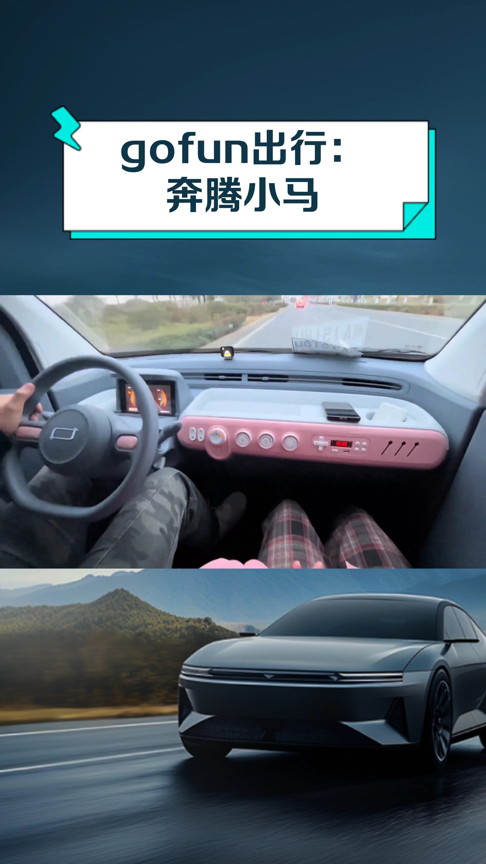 神马出行=神马出行app官方下载
