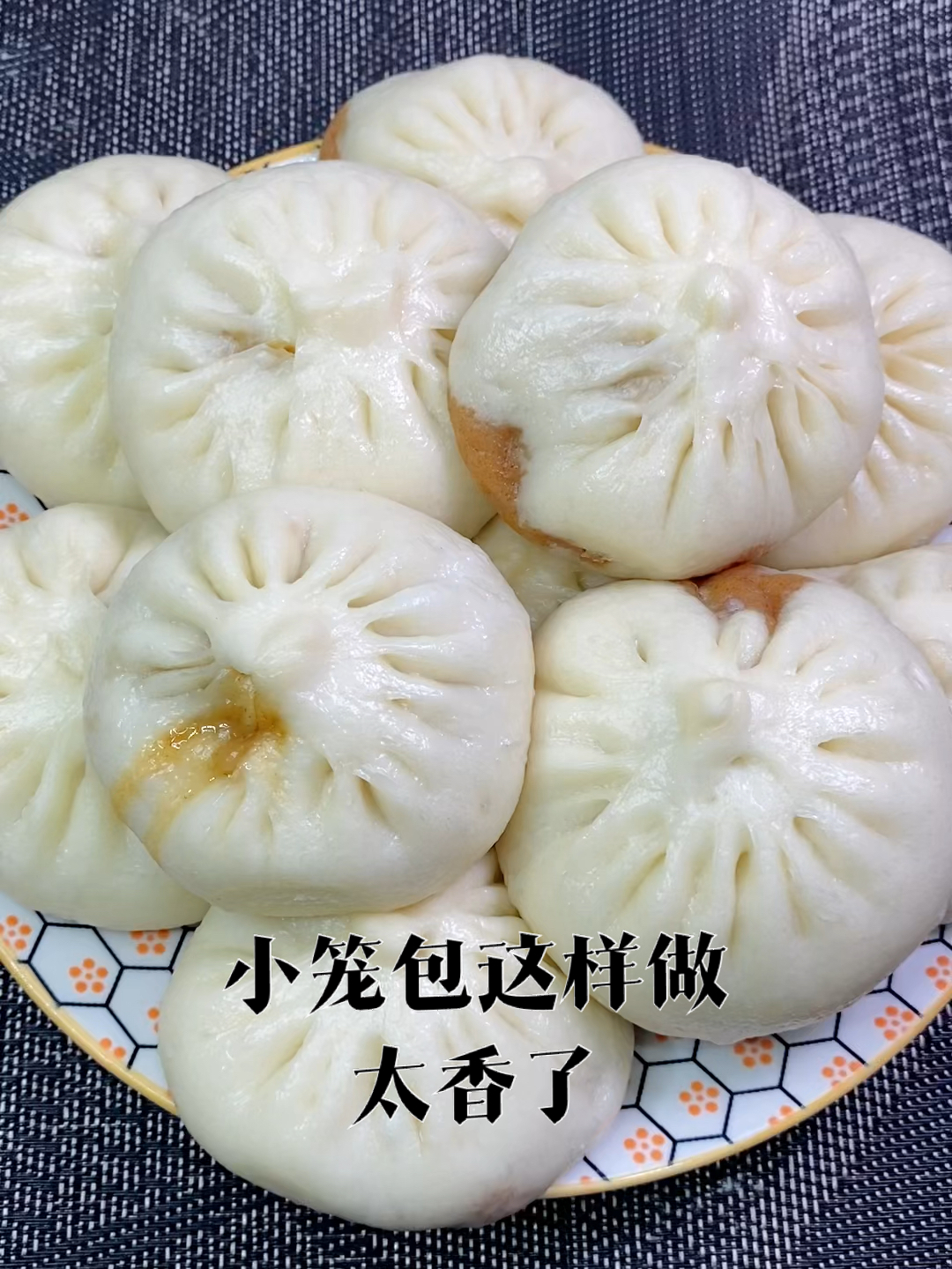 小笼包做法