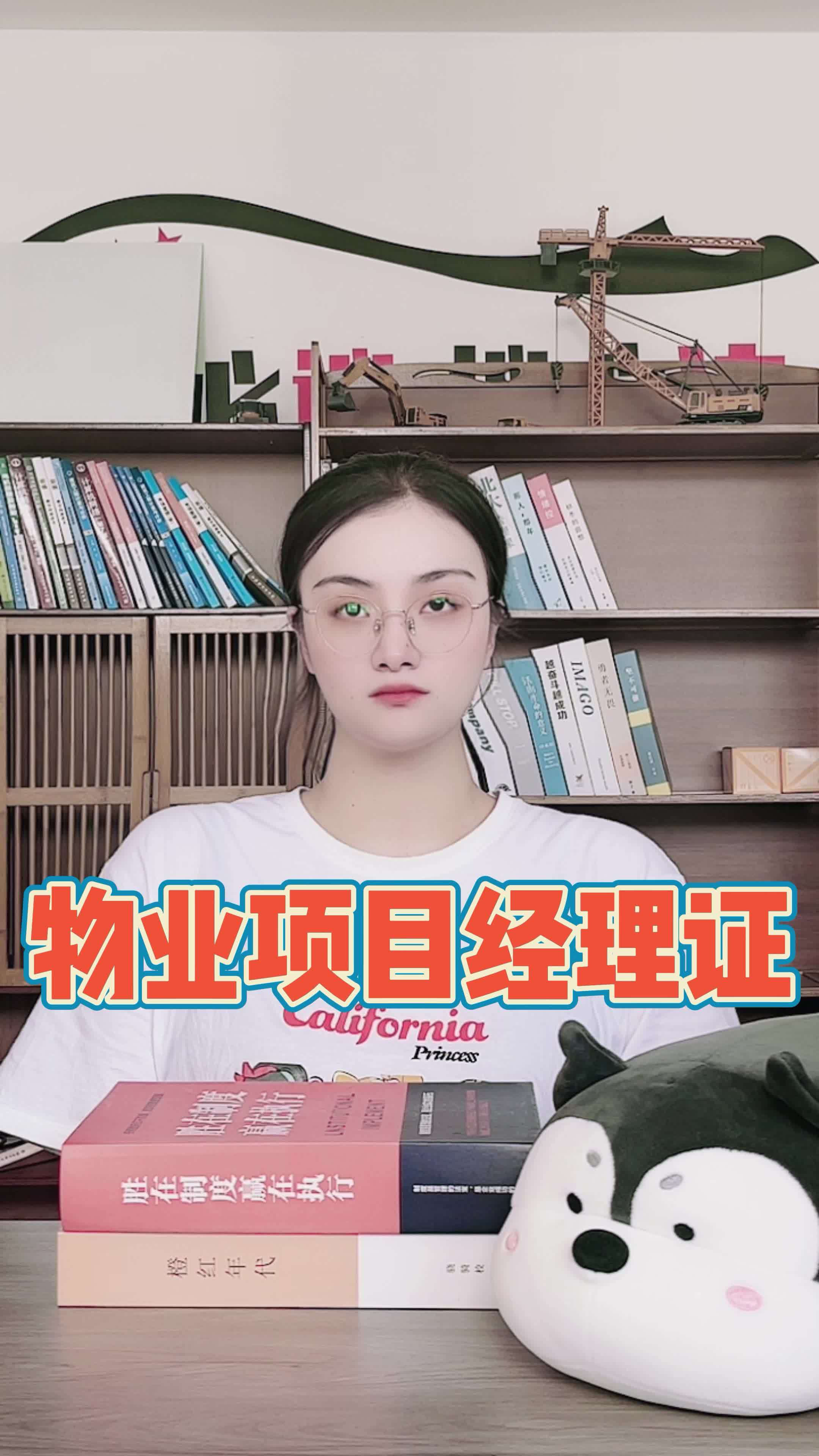 项目经理证书什么时候考试报名(项目经理证书什么时候考试报名啊)