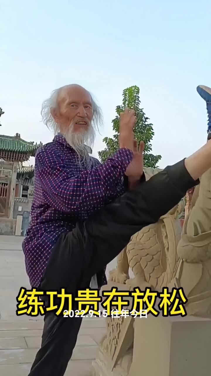 功夫达人图片