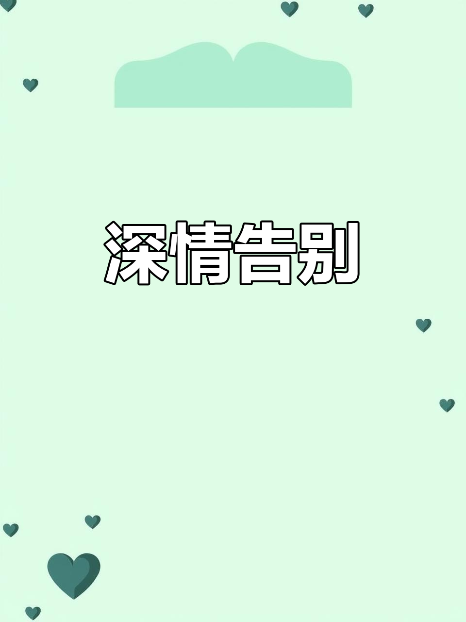 多年相伴,狗狗泪洒告别母牛,依依不舍