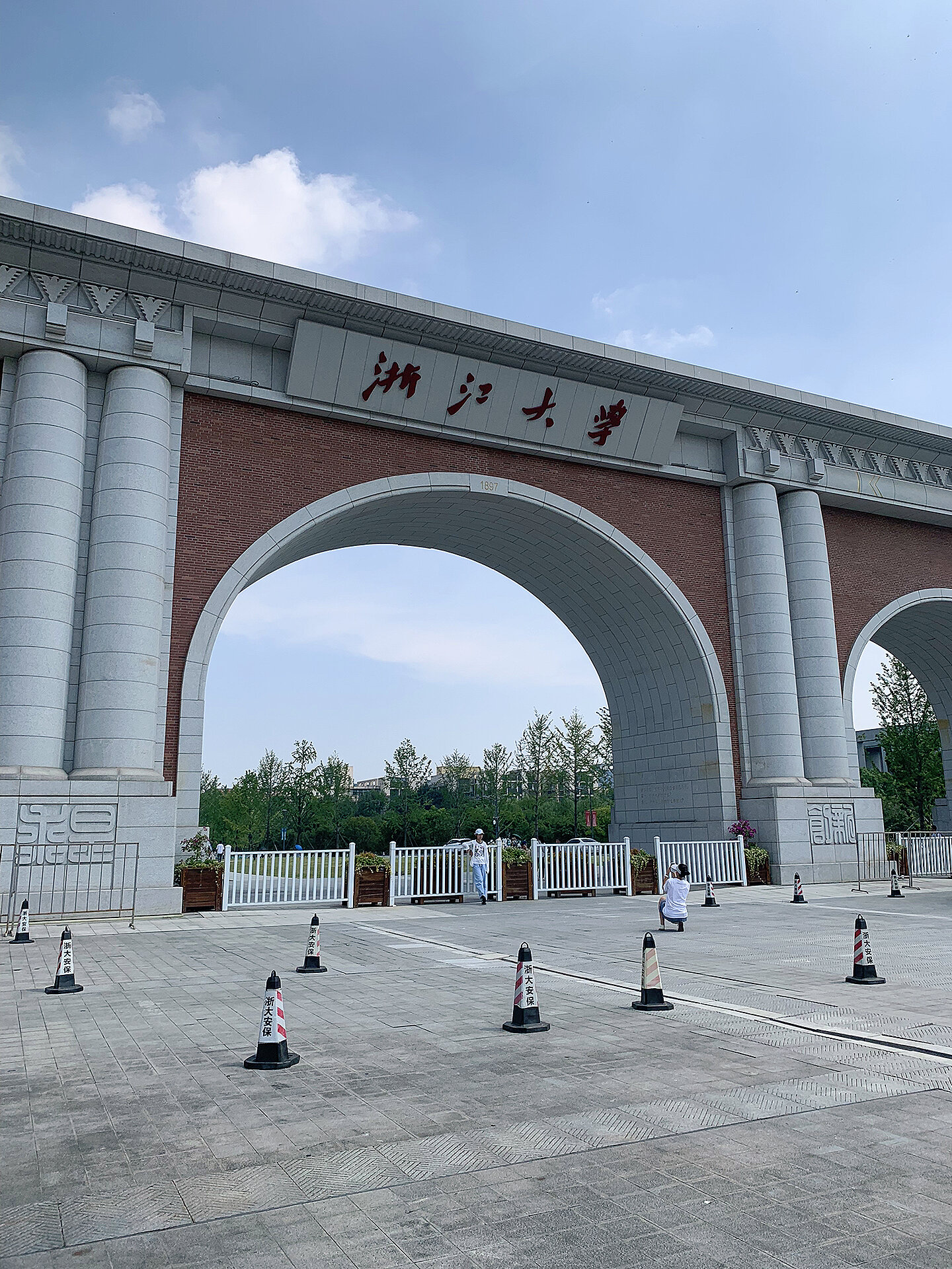 浙大紫金港校区-一日游攻略-值得去!