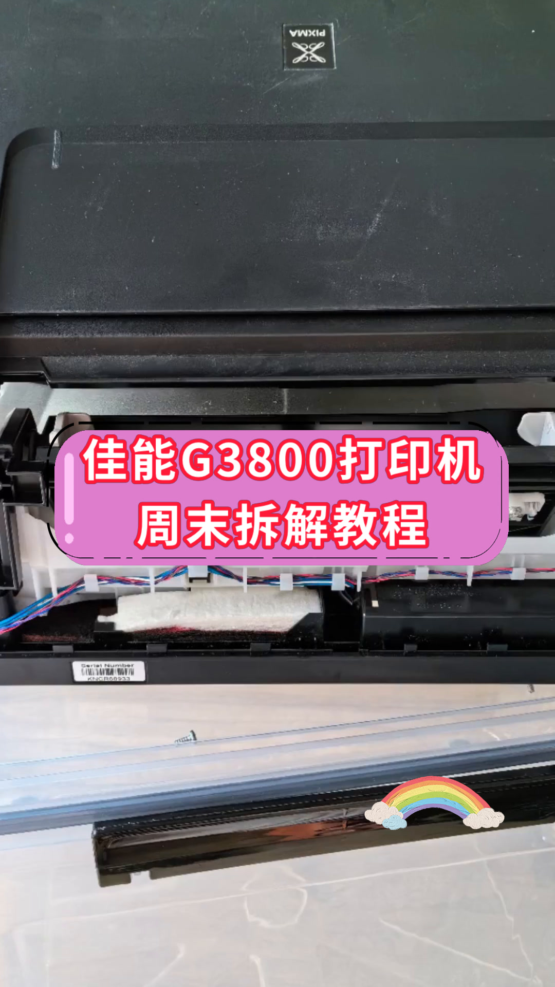 佳能g3800拆机步骤图图片