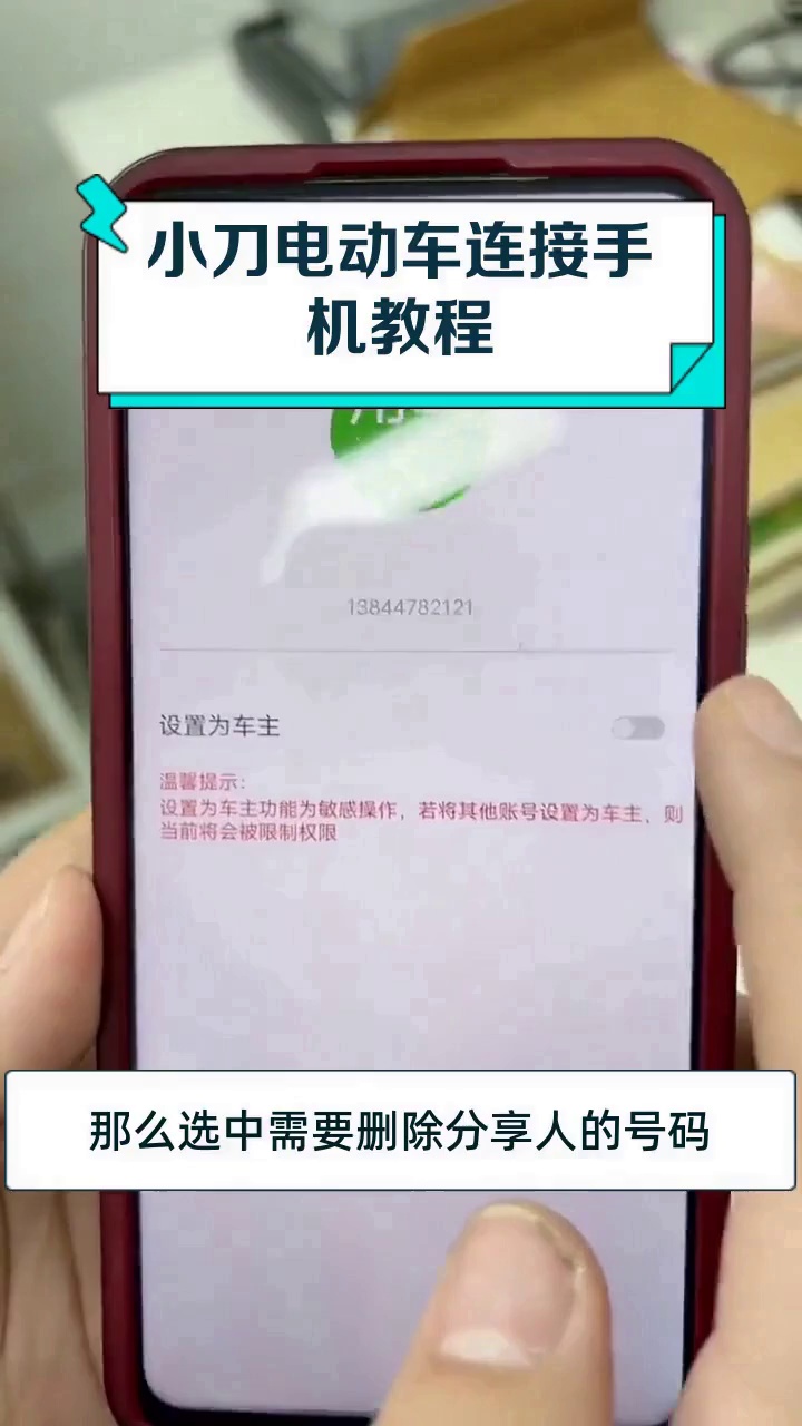 怎么让车连上手机的网络呢(怎么让车连上手机的网络呢视频)