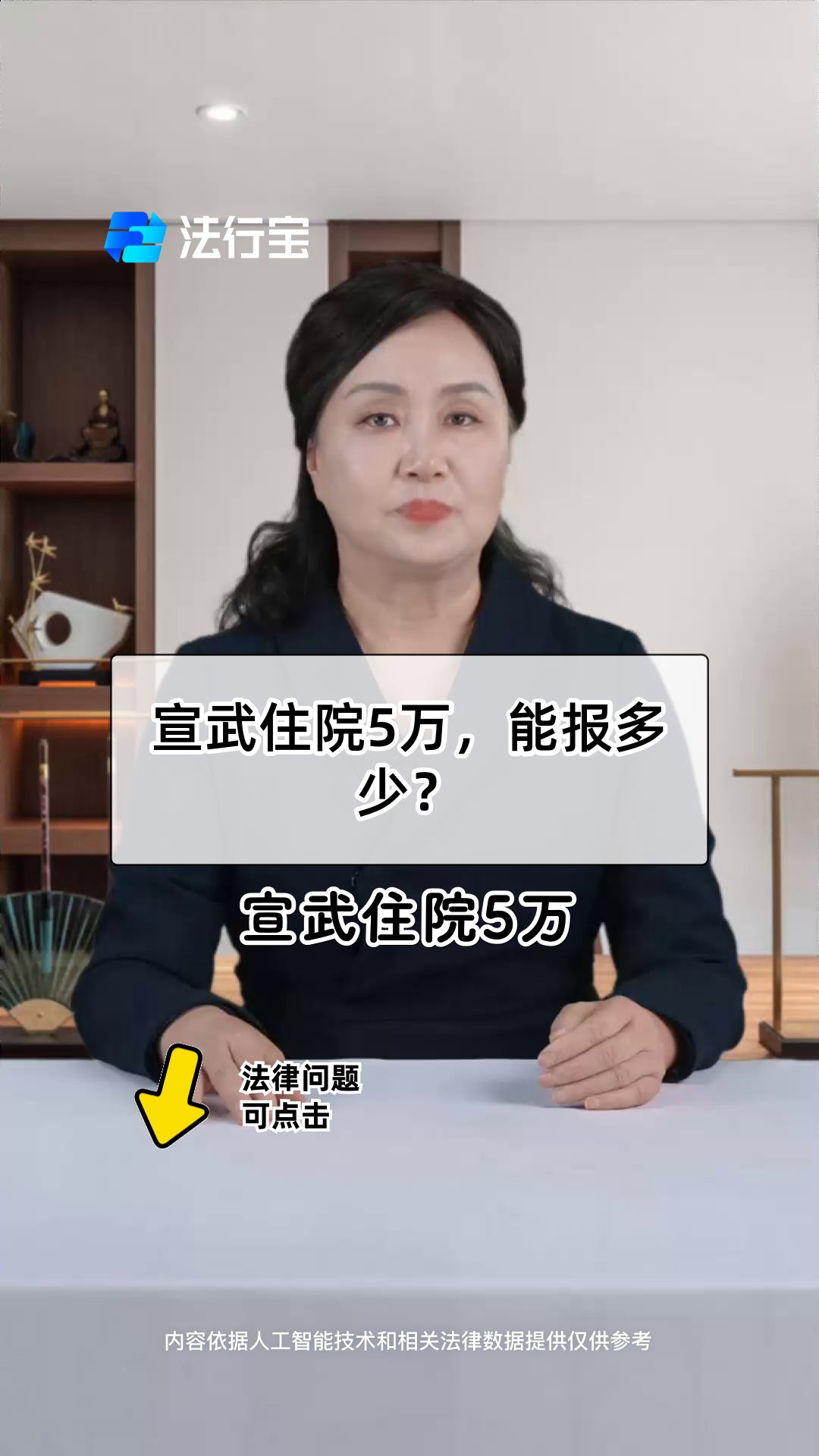 北京宣武醫(yī)院、號販子電話，去北京看病指南必知中醫(yī)科的簡單介紹