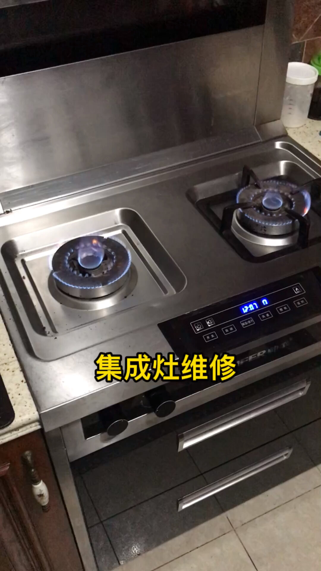 集成灶不通电不点火集成灶维修