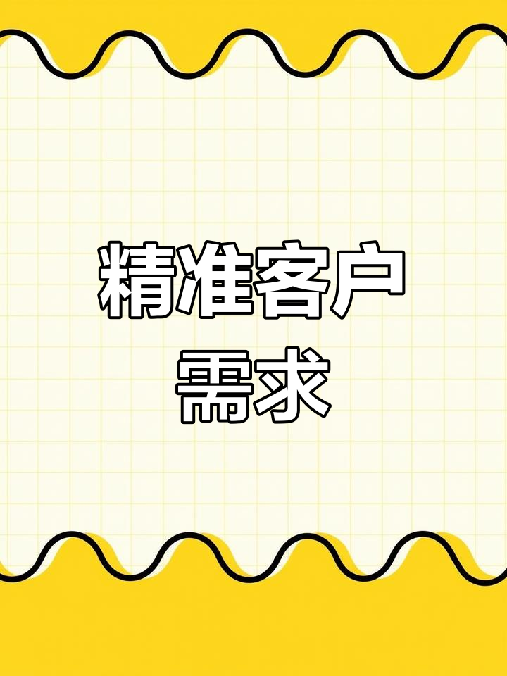 拓客利器，让营销不再迷茫——哈尔滨拓客宝解析