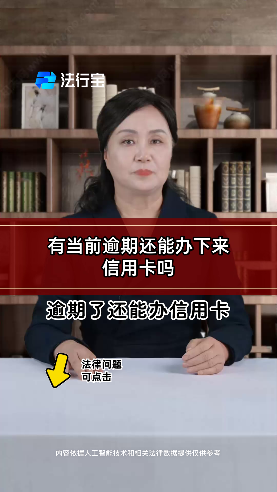 信用卡几天可以办下来(办信用卡一般多少天可以拿卡)