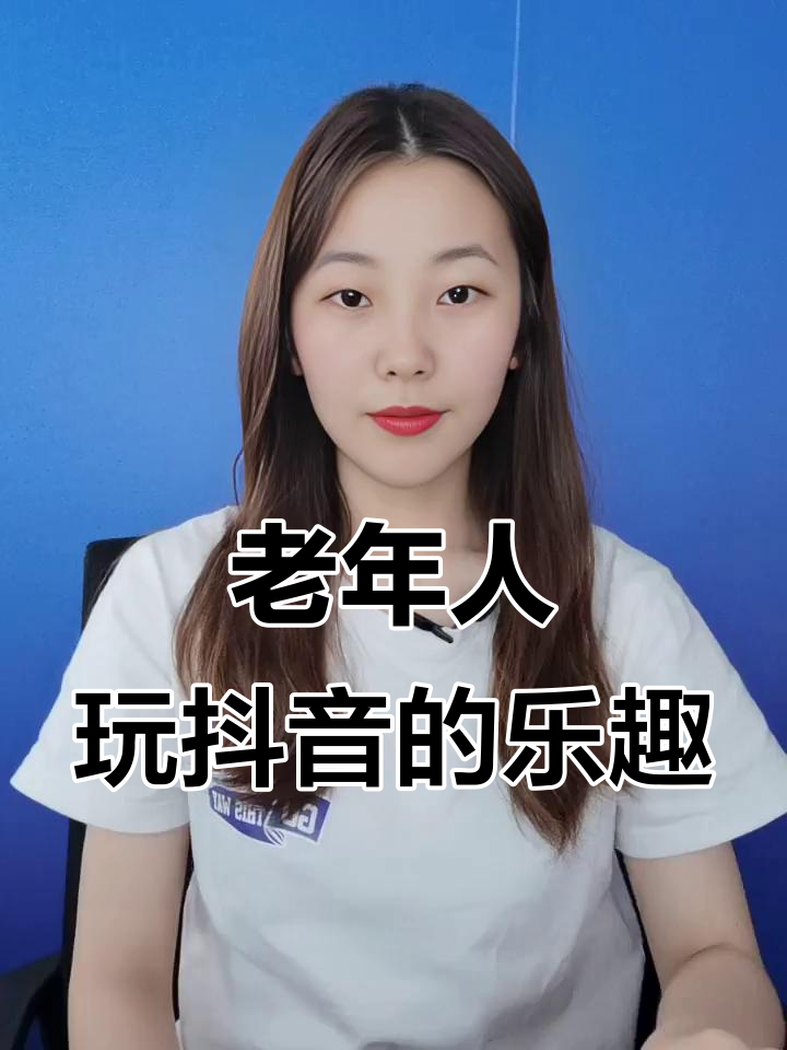 人怎样拍抖音=怎样拍抖音短视频赚钱