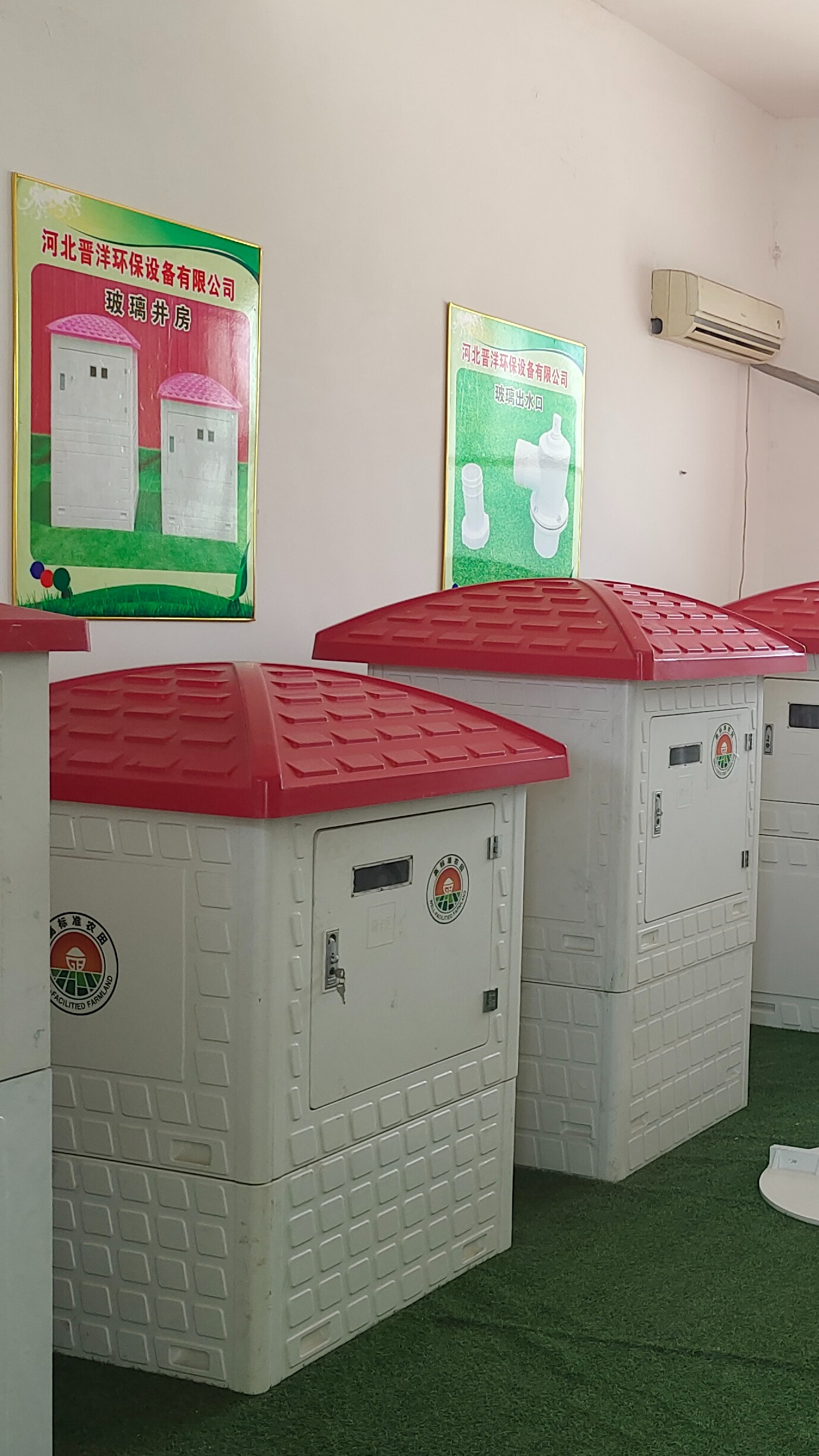 玻璃钢井房井堡生产厂家