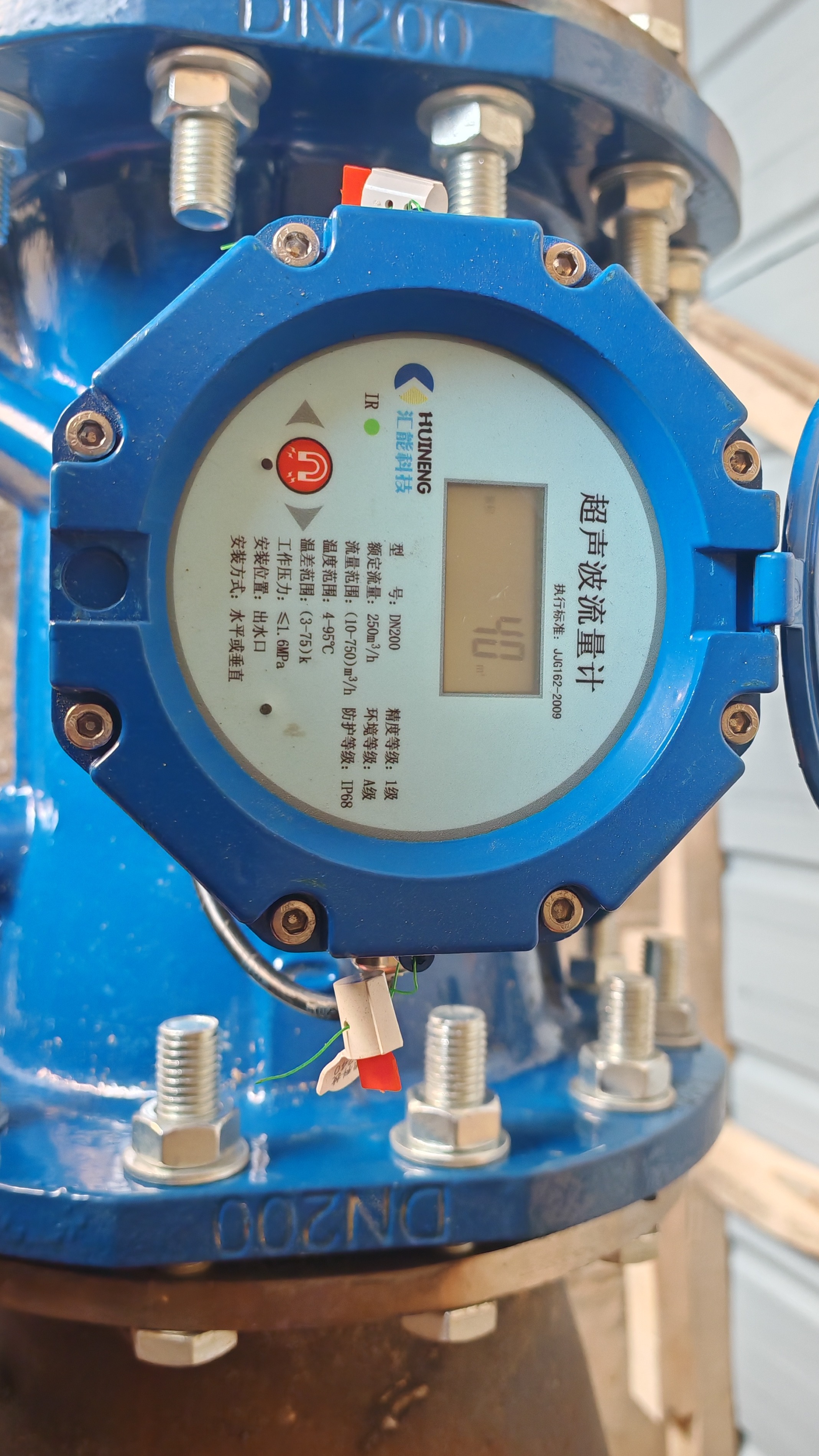 农田灌溉超声波流量计