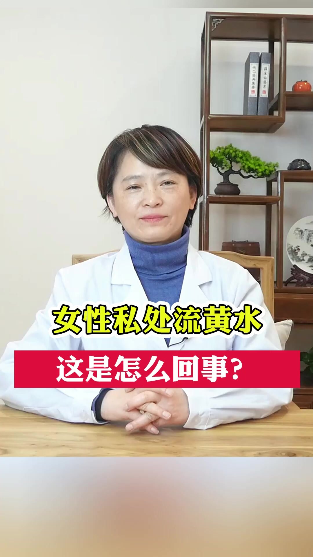 为什么女人下面水很多的简单介绍