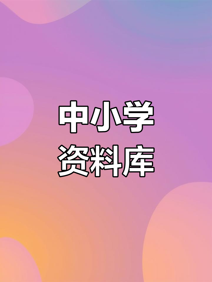 在线学习平台:未来教育的风口