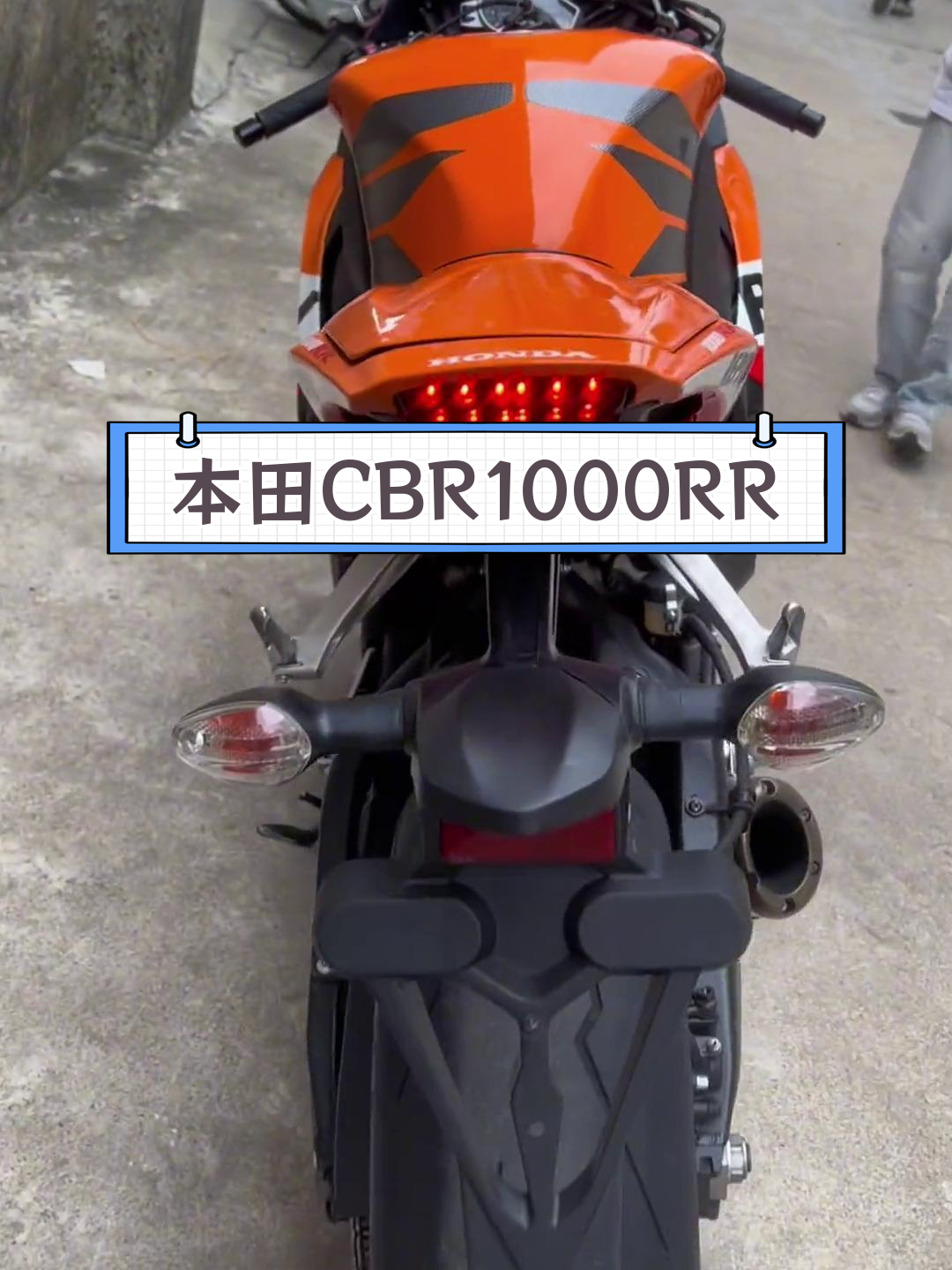 2009款本田cbr1000rr 电喷四缸大排量跑车