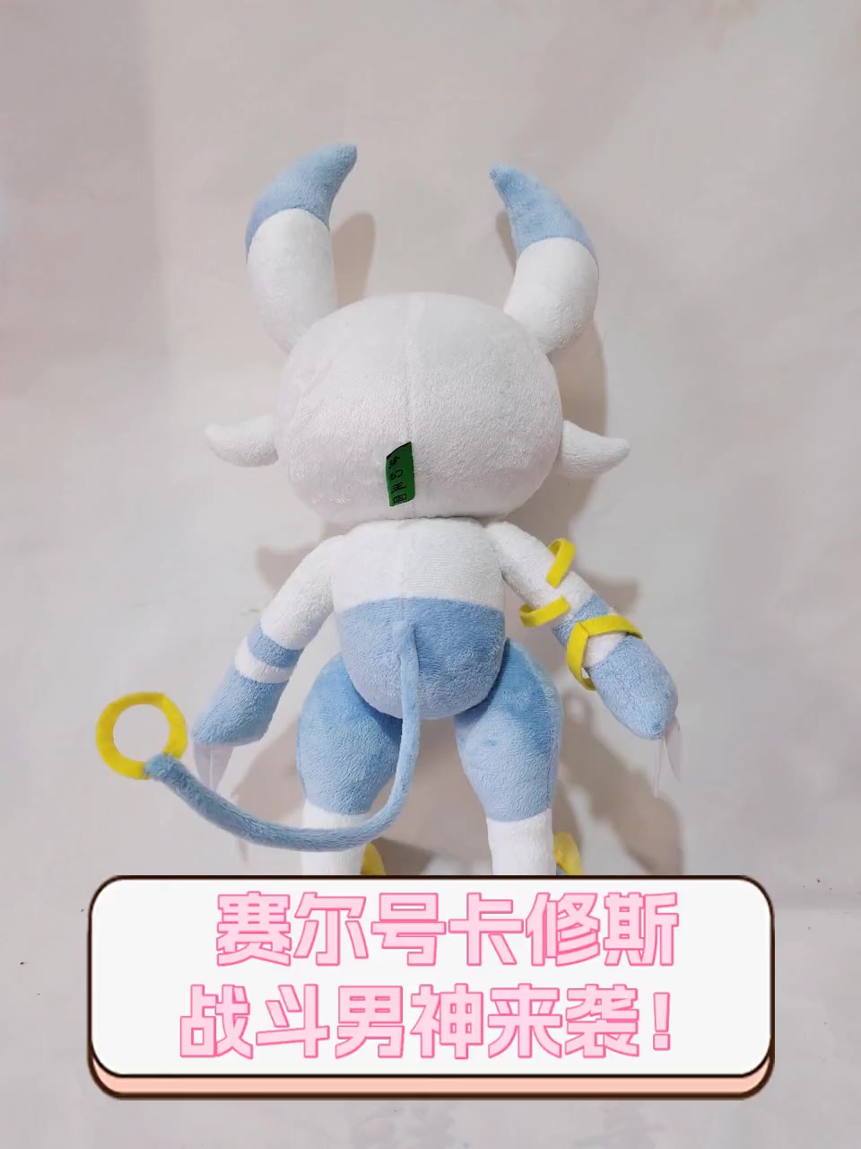 赛尔号卡修斯,战斗男神来袭!