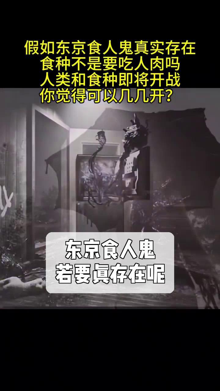为什么国家要隐瞒鬼的存在