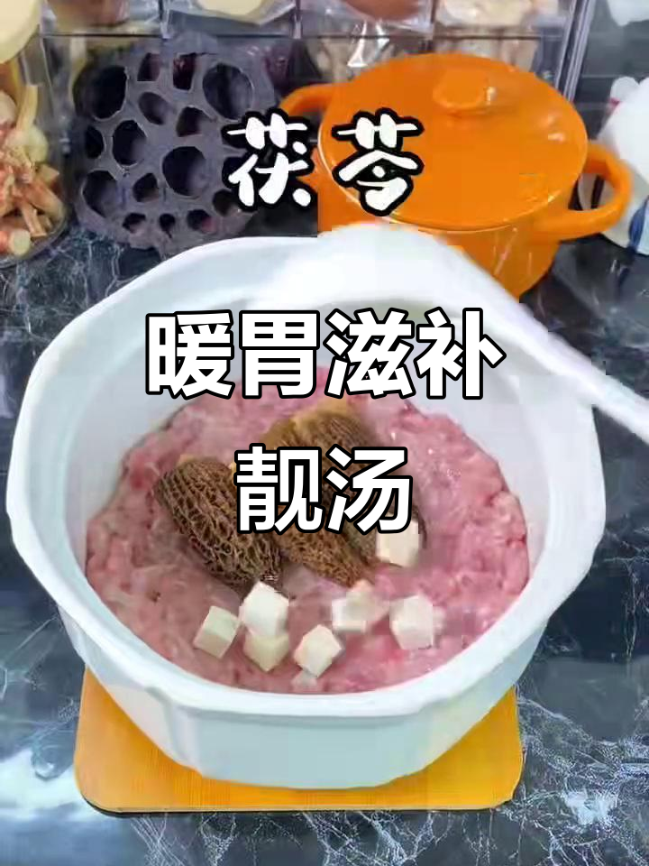 广东冬季滋补汤,调理脾胃让孩子更健康