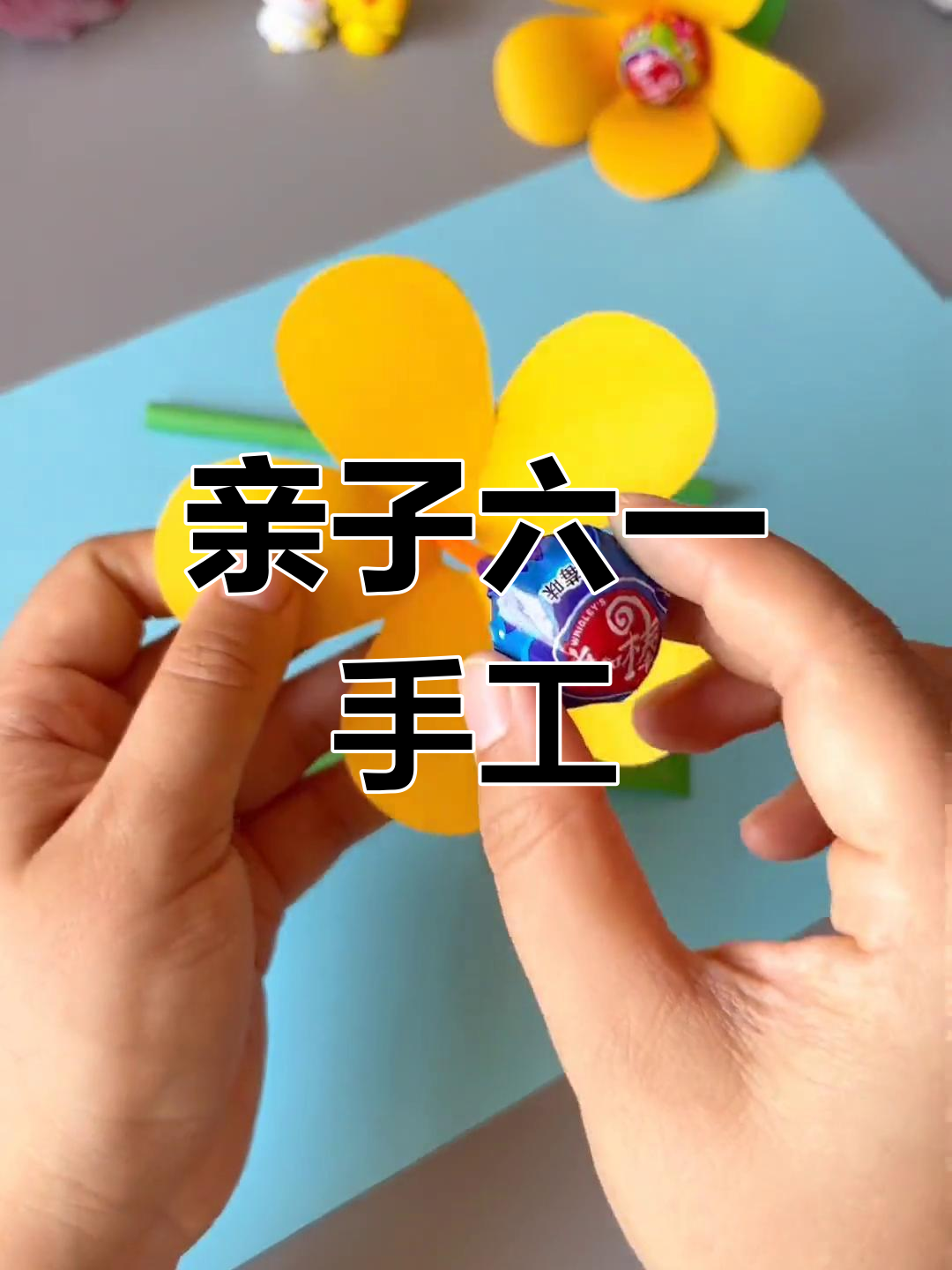 六一儿童节手工:用卡纸和棒棒糖做太阳花