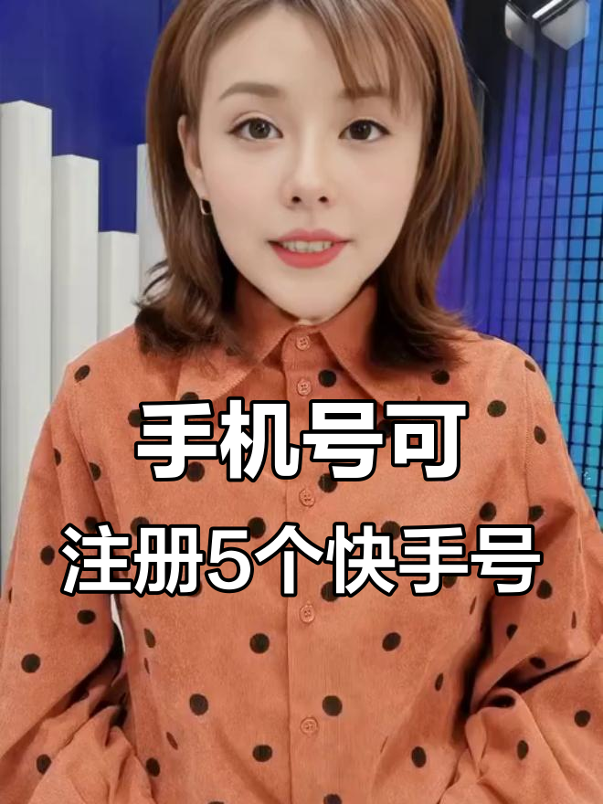 虚拟手机号注册小红书 虚拟手机号注册小红书