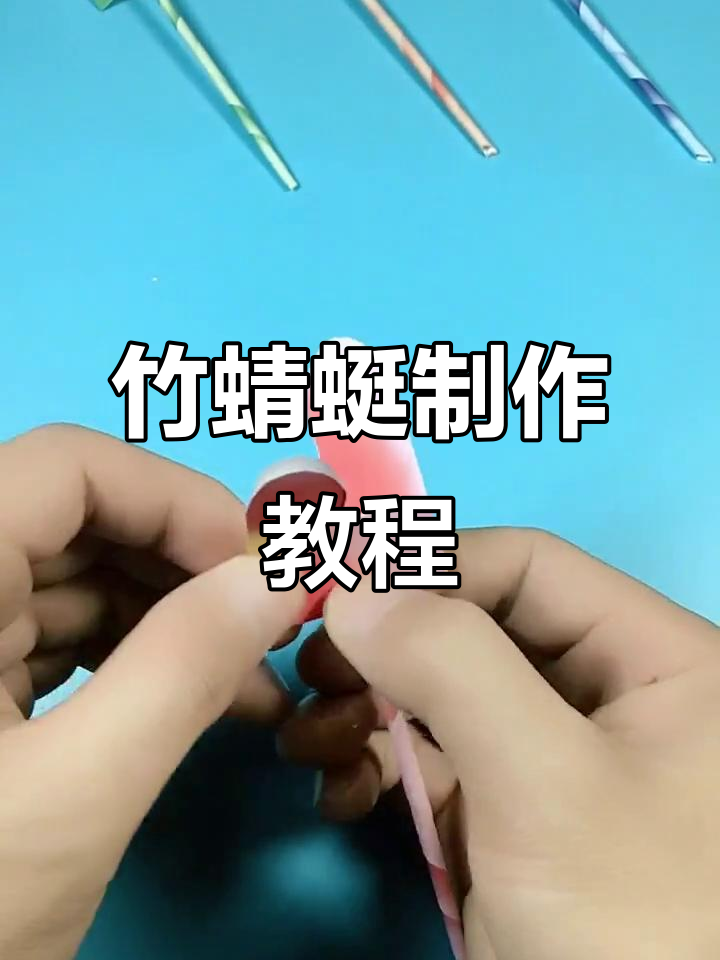 用硬纸折个竹蜻蜓,扔下楼旋转飞舞!