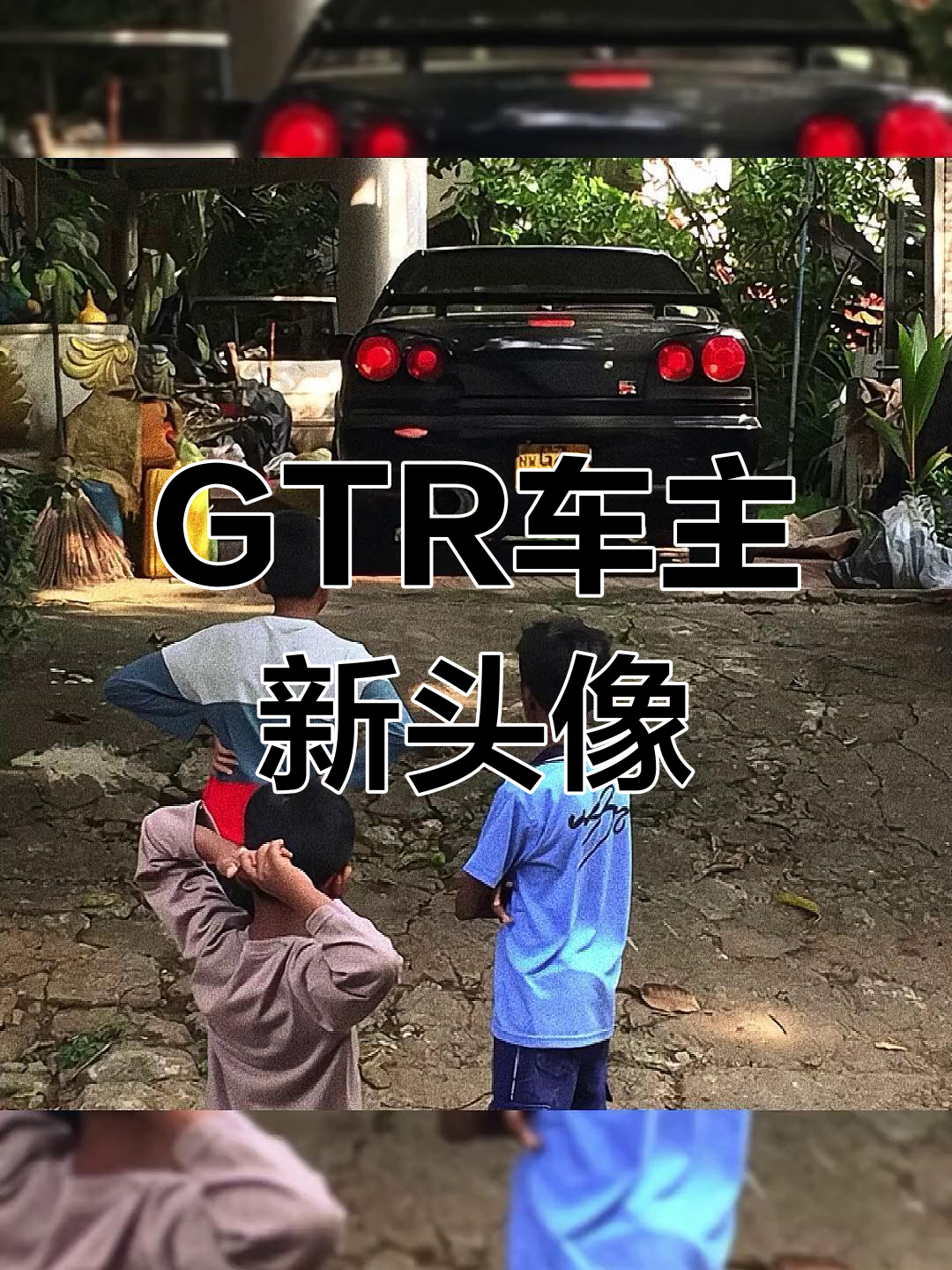 gtr头像动漫图片