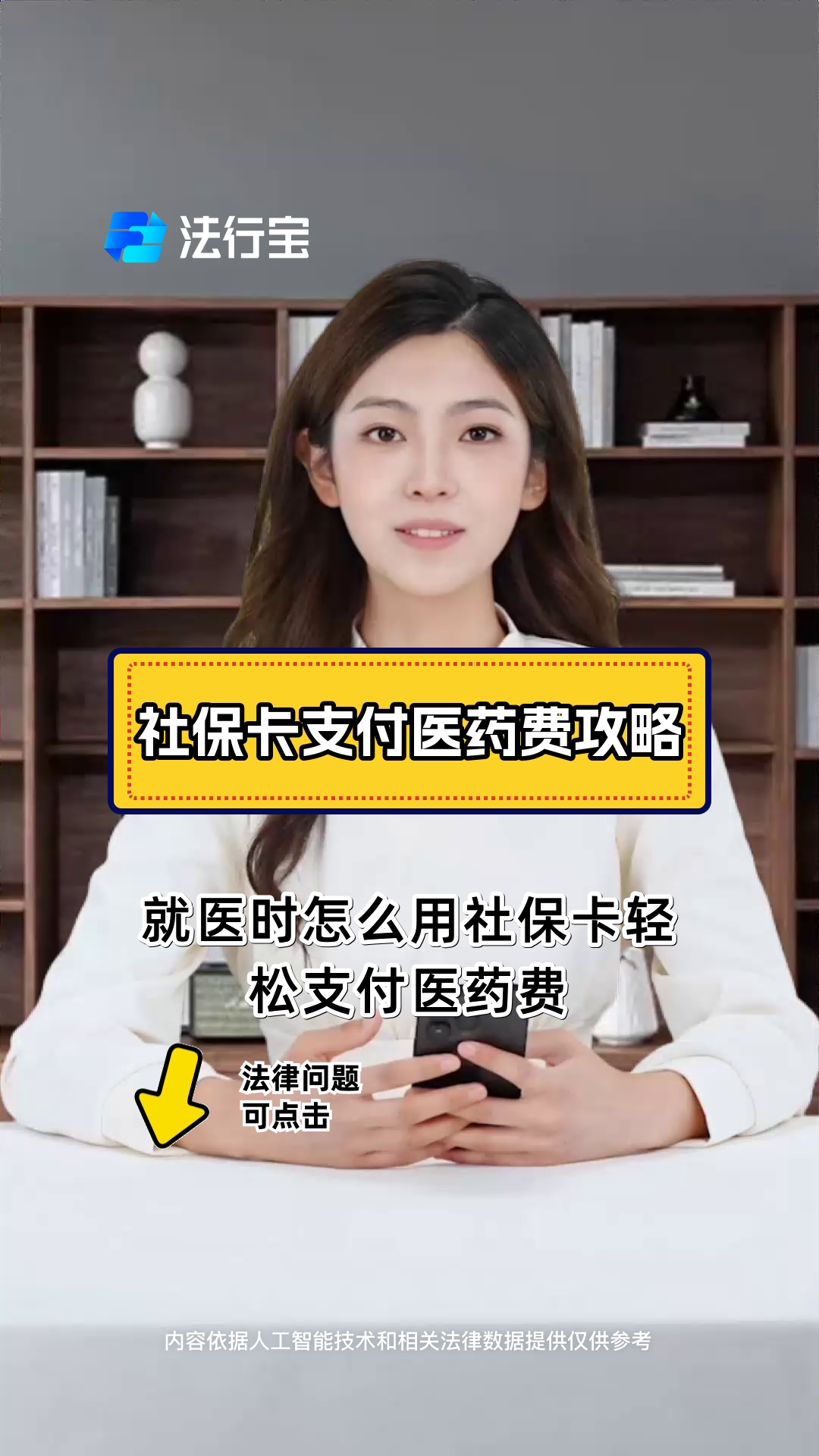 台州最新的高价收药电话回收医保卡方法分享(台州在线套医保卡联系方式教程)