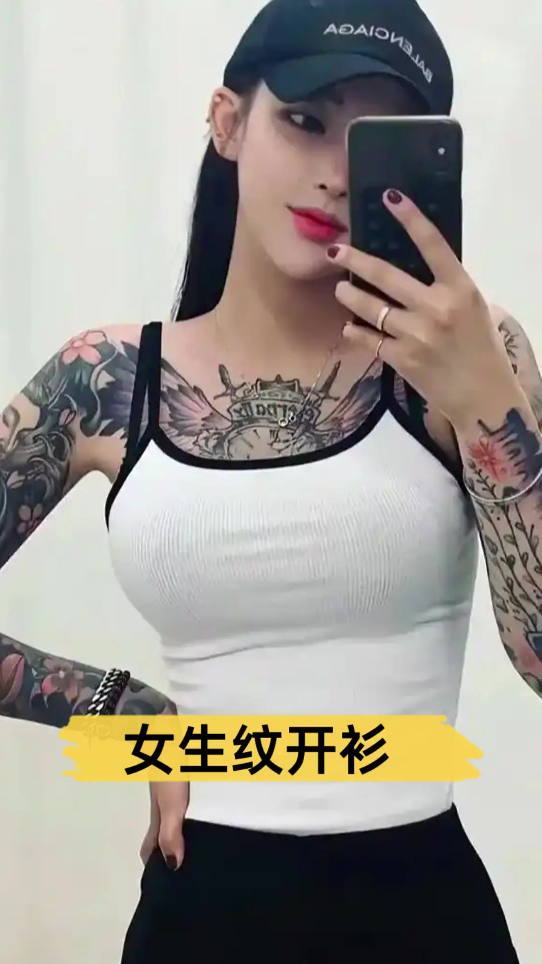 女生纹开衫