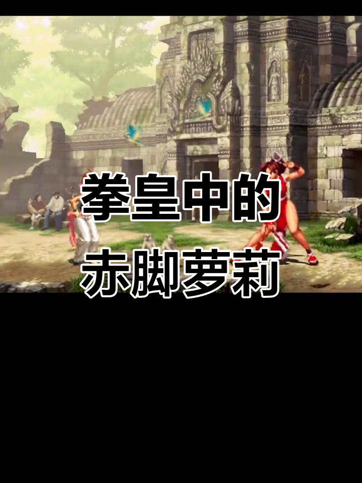 拳皇桃子:娇小超能力者与垂学虫的搞笑日常