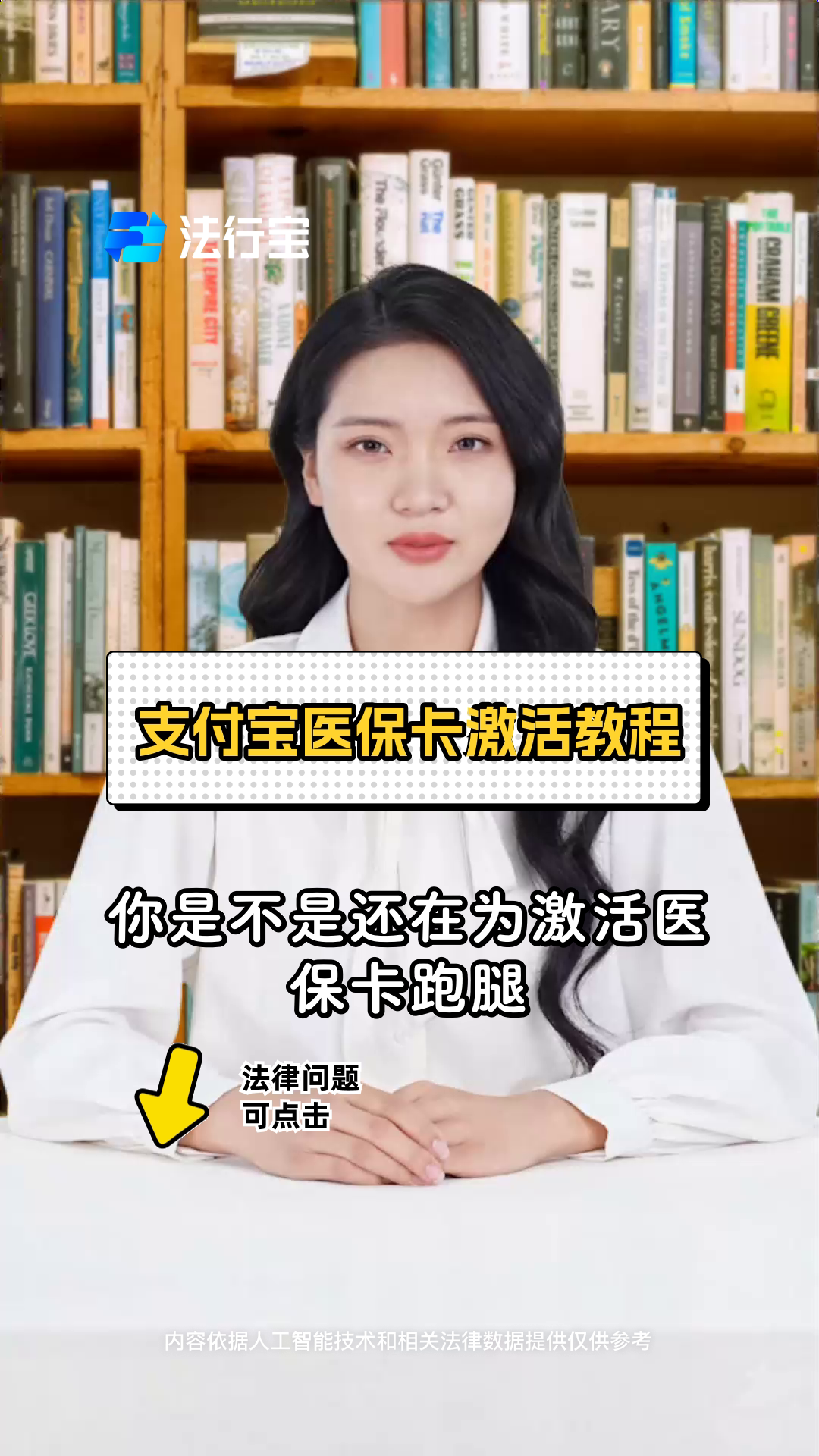 西双版纳最新的医保怎么在手机上激活医保卡方法分享(西双版纳医保怎么在手机上激活医保卡功能教程)
