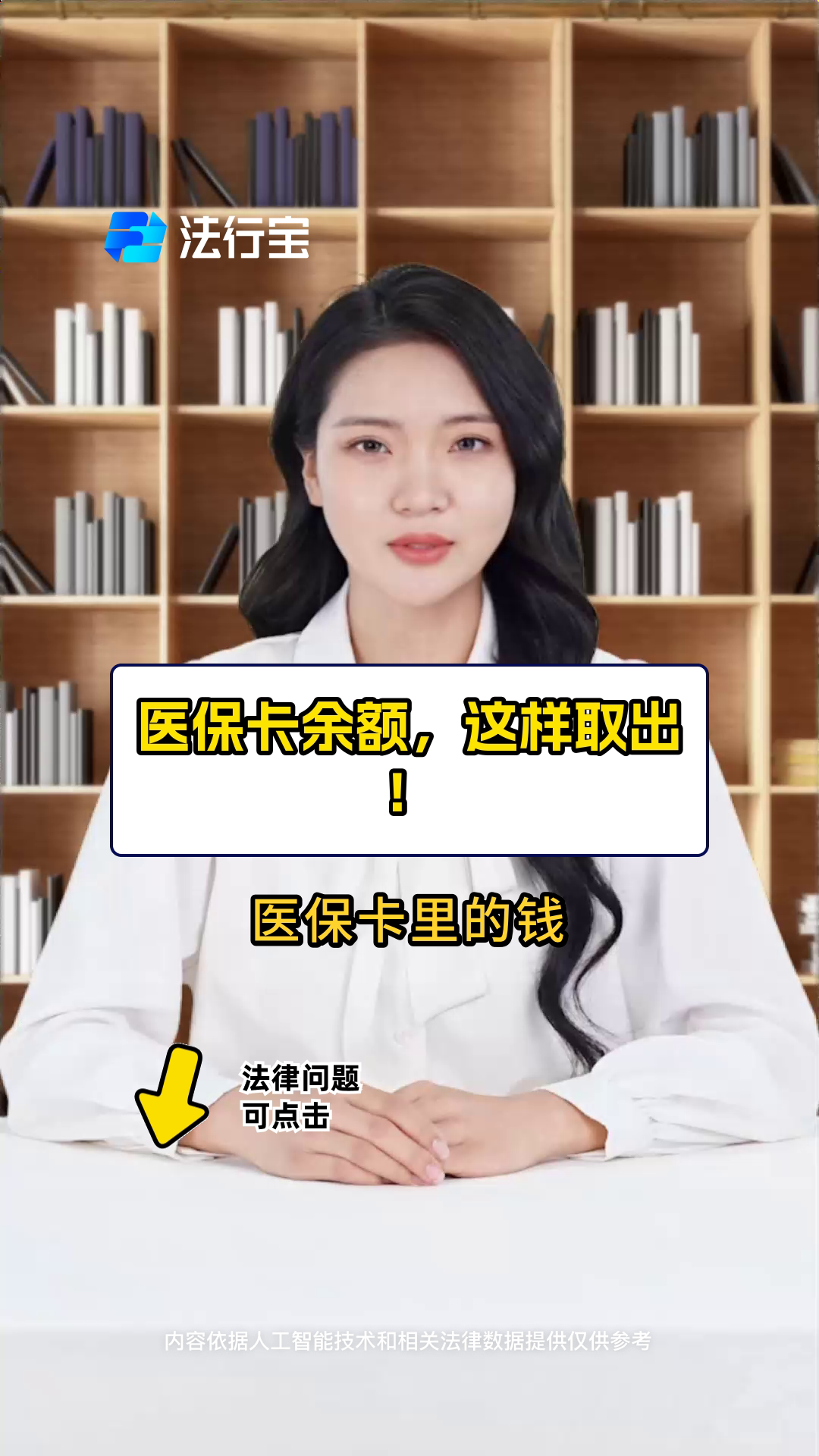诸暨附近收医保卡钱的最新政策(2025年诸暨附近收医保卡钱的地方分享)
