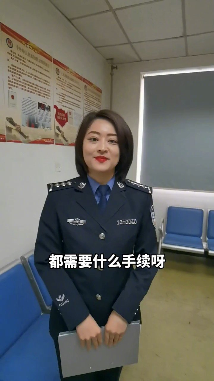 有事儿找莉姐 网上户籍咨询台 我为群众办实事