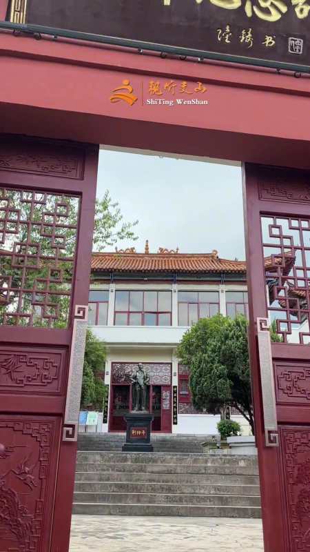 让我们走进柯仲平纪念馆了解伟人传奇的一生我家云南美发现文山我来