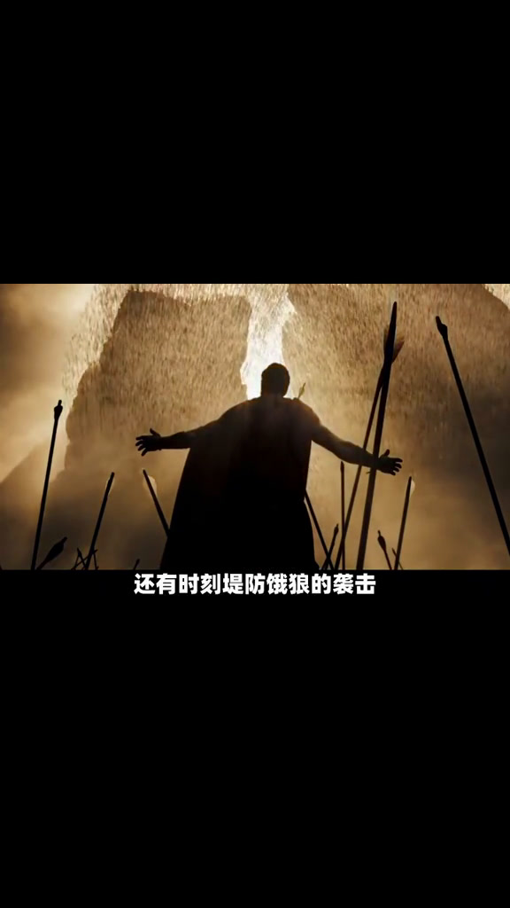 斯巴达300勇士大战千军万马