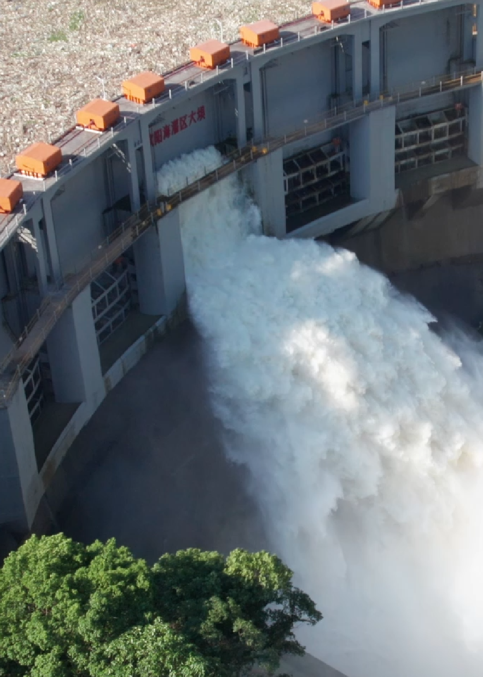 震撼郴州欧阳海灌区大坝开闸泄洪怒涛翻卷气势如虹