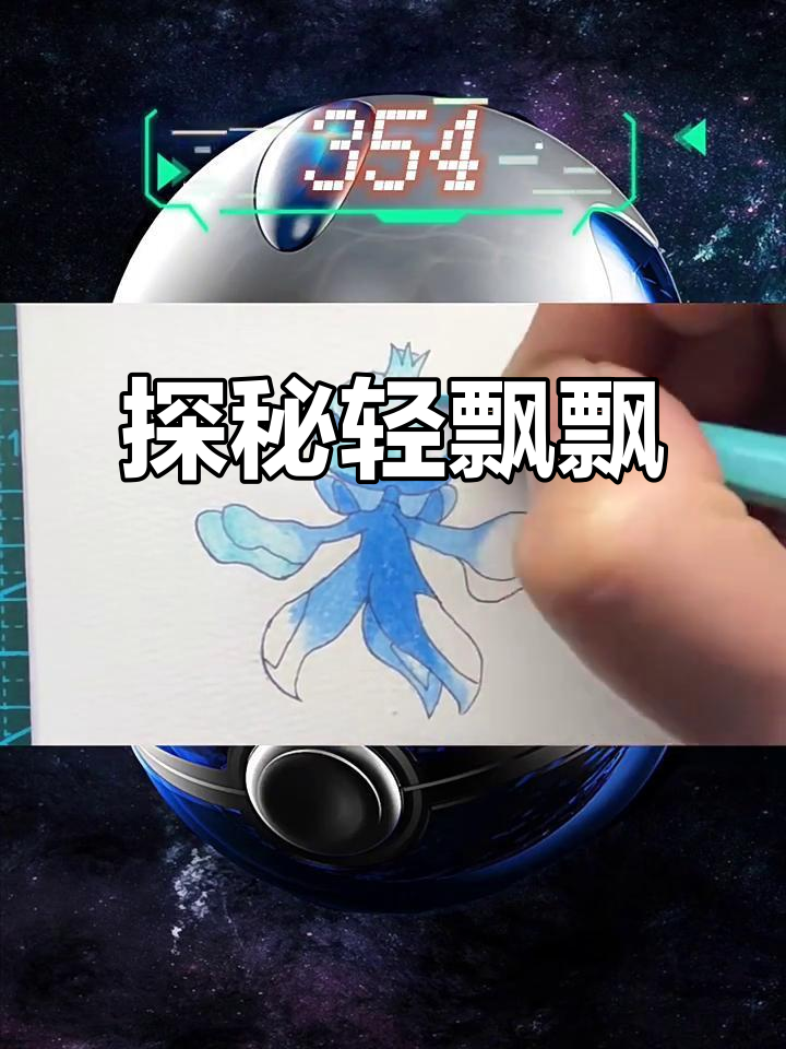 轻飘飘宝可梦揭秘:你了解它吗?