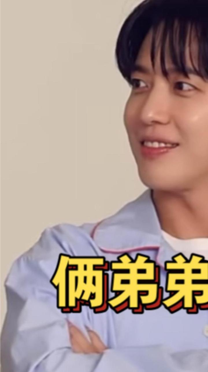 郑容和:家有俩抽象弟弟怎么办 宠着呗!