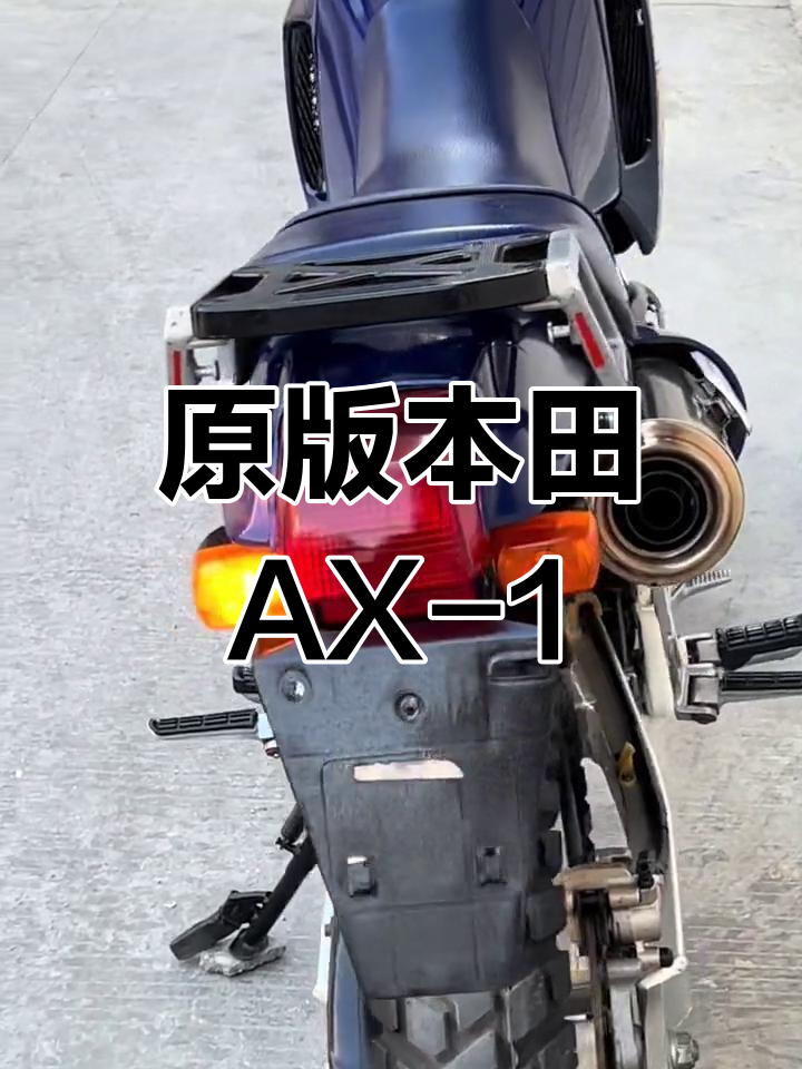 1988年本田ax