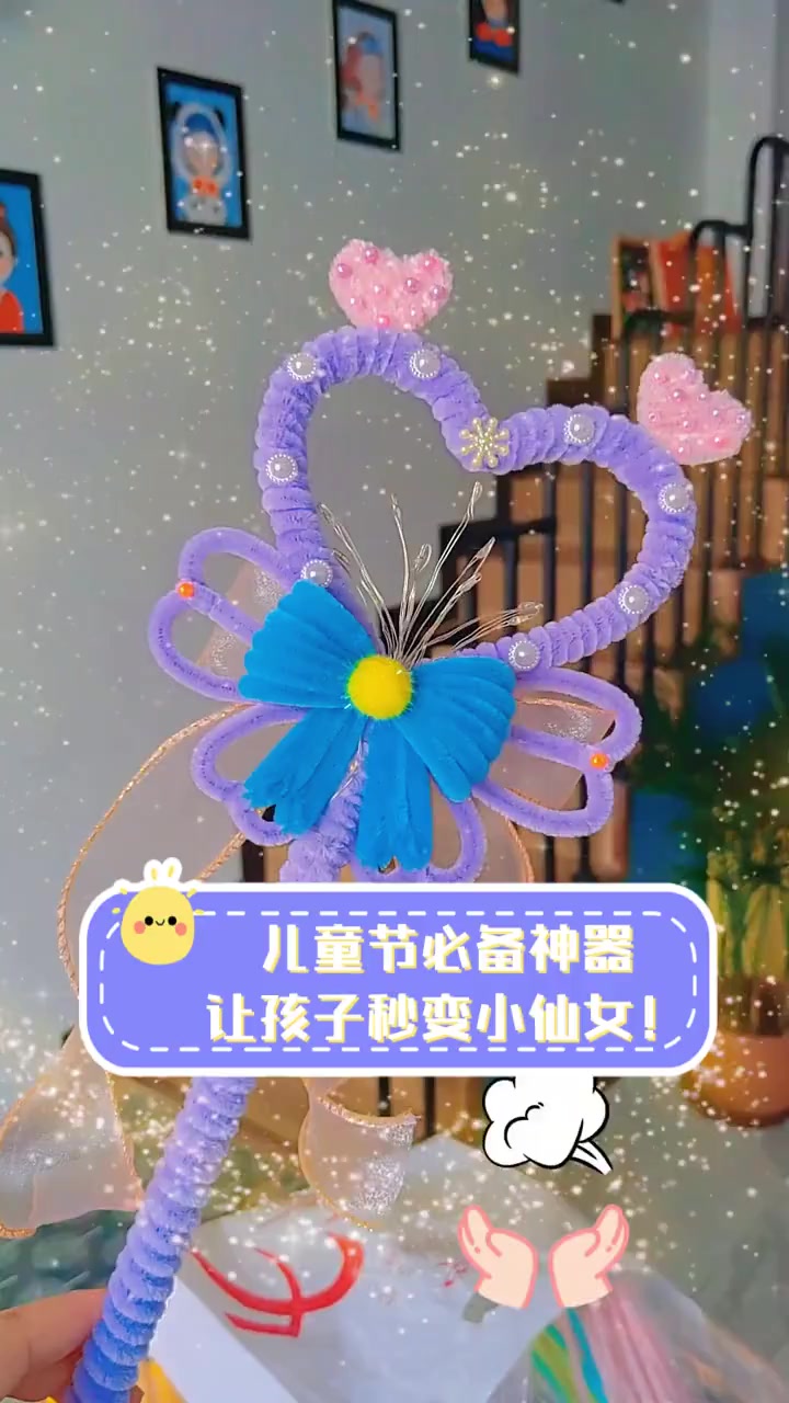 儿童节必备神器,让孩子秒变小仙女!