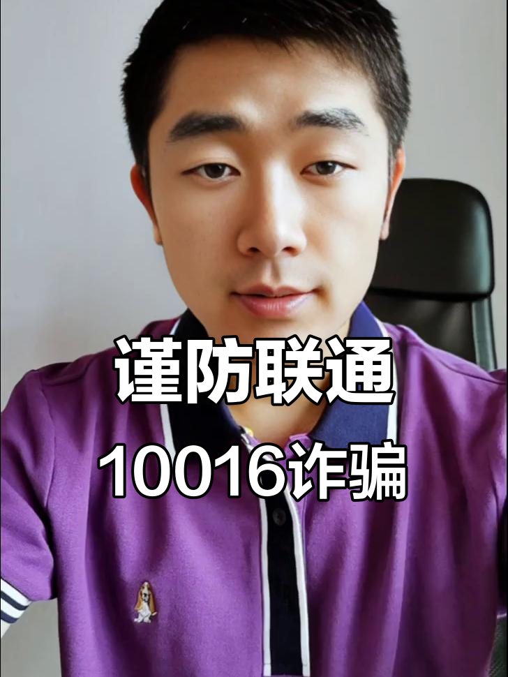 4g网络电话打电话要钱吗安全吗是真的吗还是假的