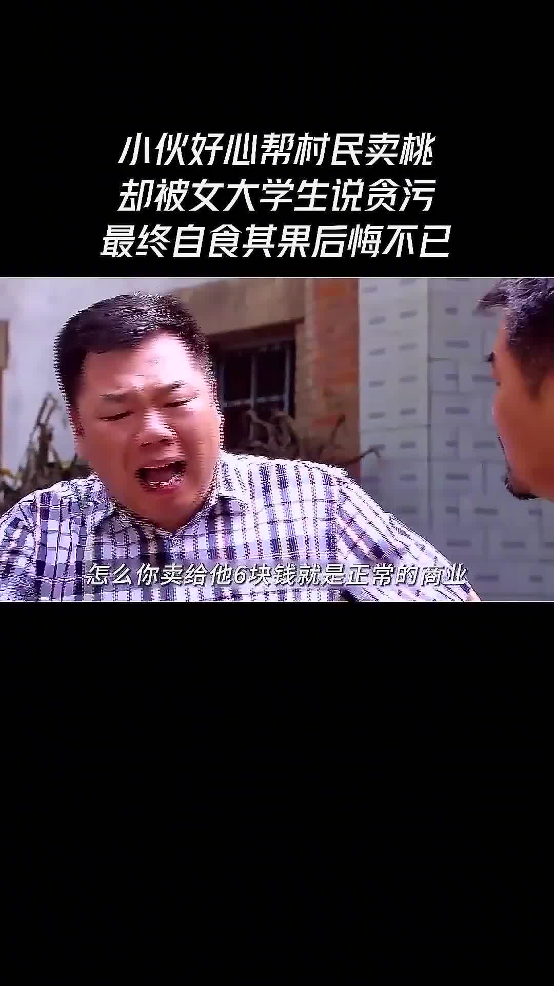 赖汉的幸福指数邱老板图片