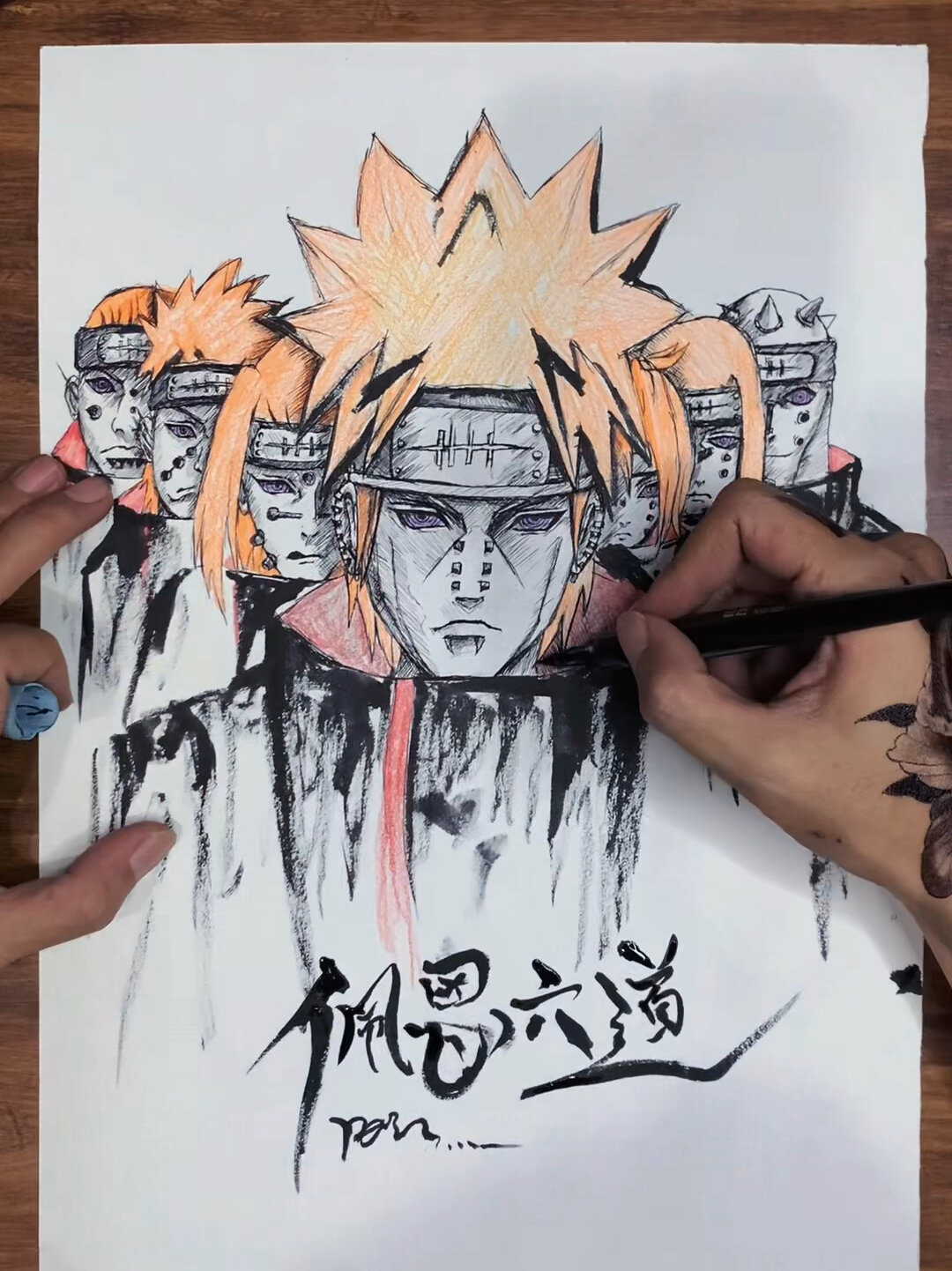 佩恩六道手绘