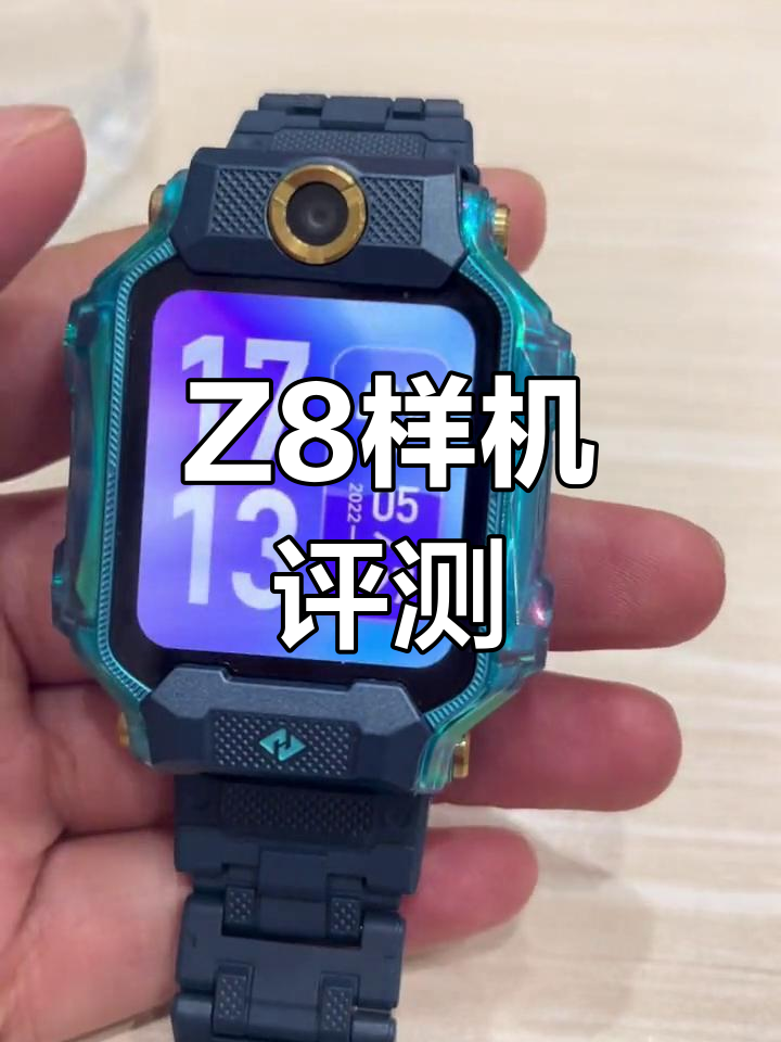 小天才z8样机体验,手感超惊艳