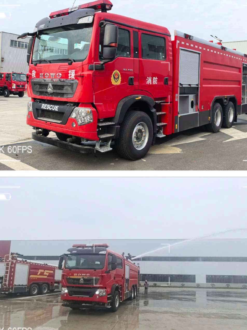 重汽豪沃460马力 17方水罐消防车 维斯特80水炮 消防救援