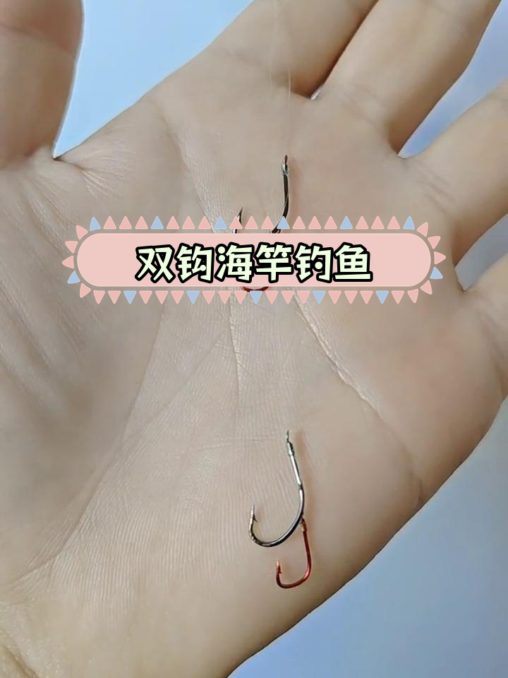 海竿钓鲤鱼技巧:双钩搭配与窝料使用
