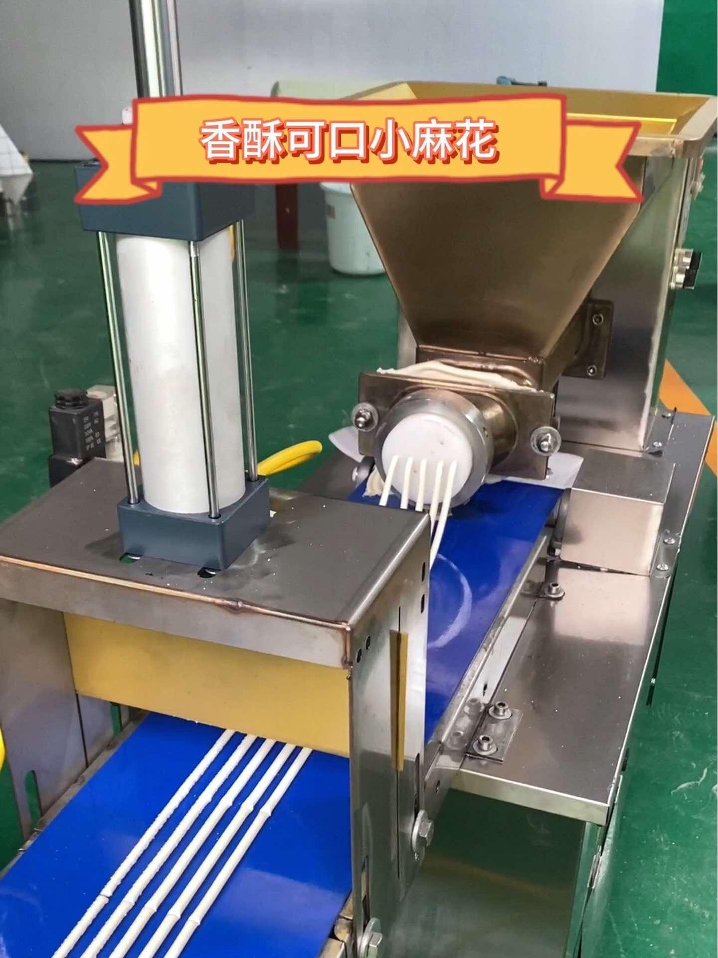 麻花机 食品机械 省时省力 满香酥脆小麻花,美味不止一口