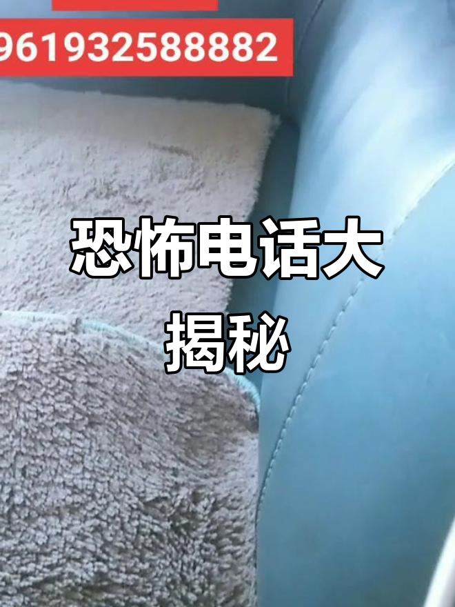 网络电话设置电话号码拨出是空号 网络电话设置电话号码拨出是空号