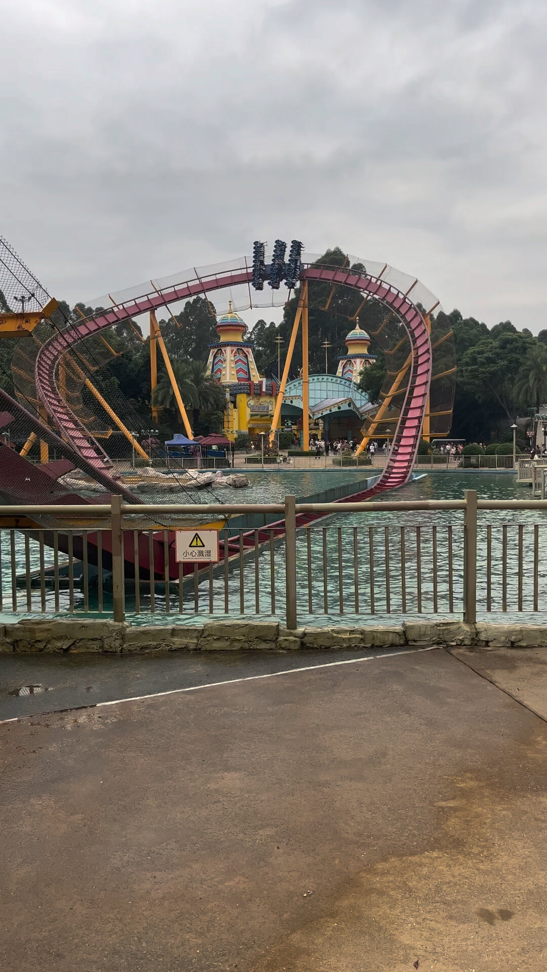 《广州长隆欢乐世界》