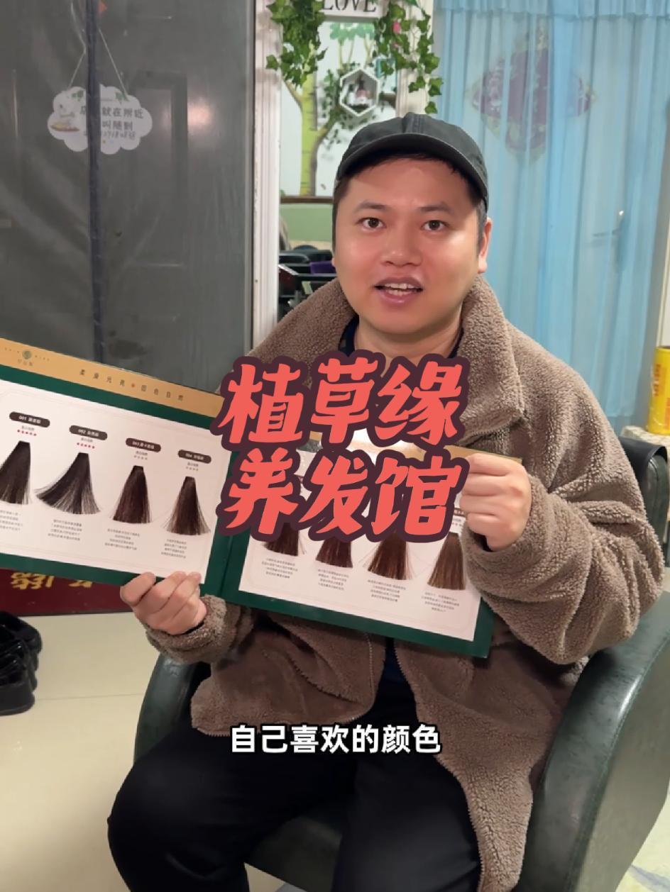长沙植导养发(长沙植发医院好不好)