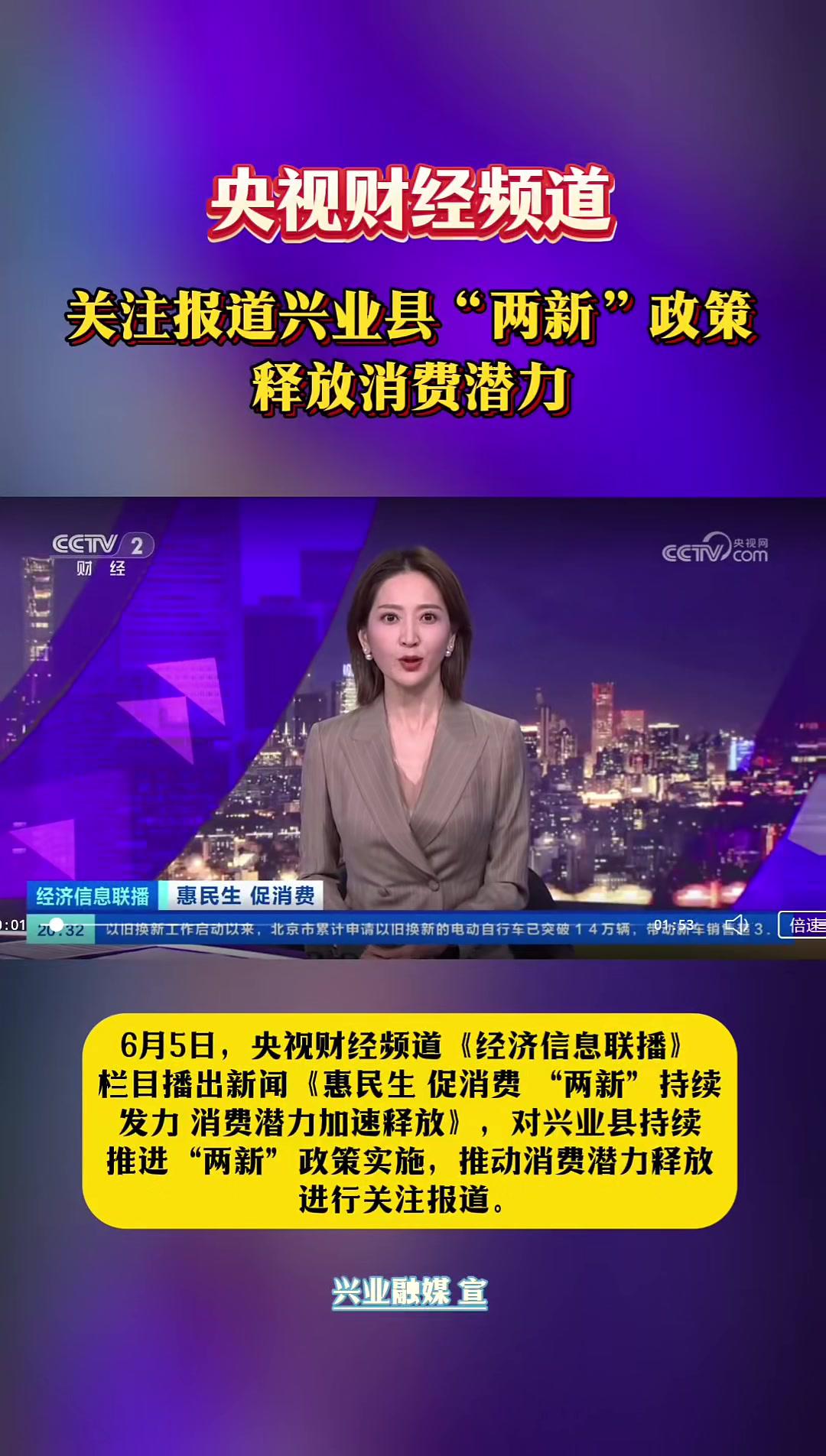 今日财经报道内容(今日财经要闻汇总速览)