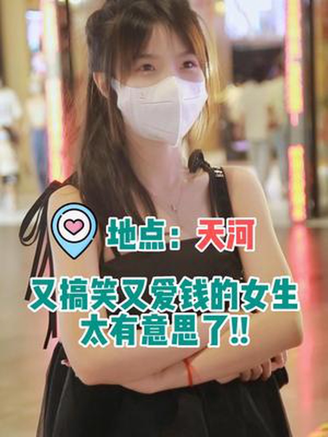 这位自称小美女的女生也太好看了吧!-度小视